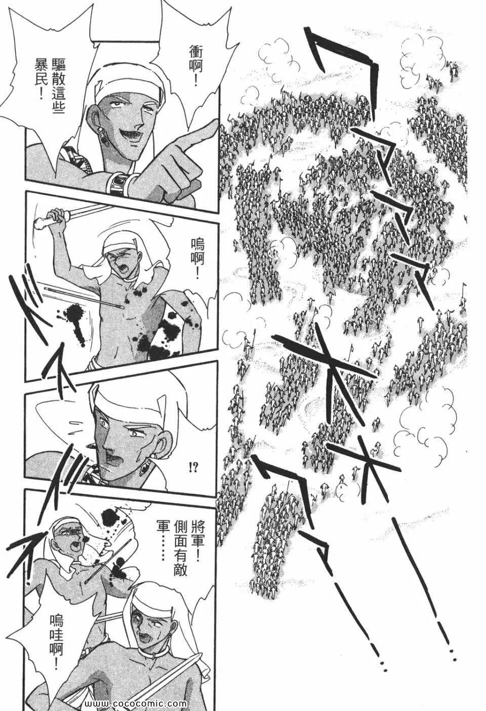 第51卷 第179页