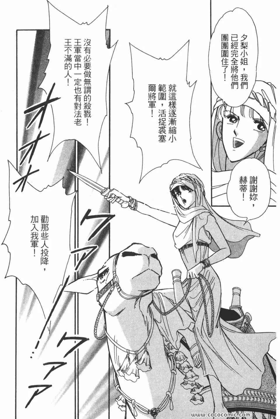 第51卷 第181页
