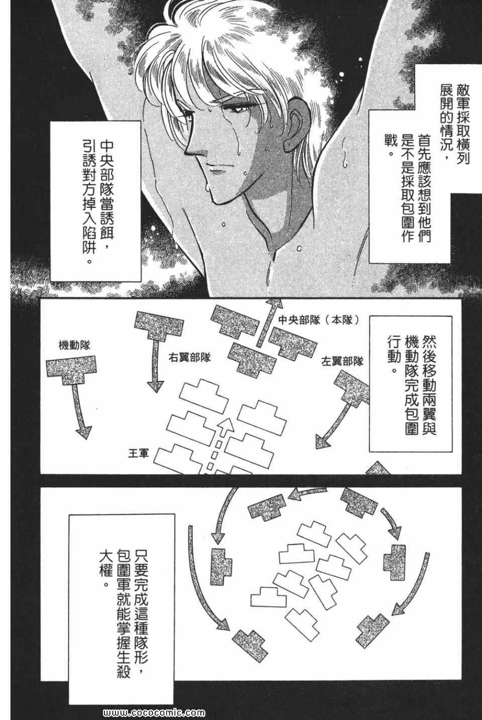 第51卷 第182页