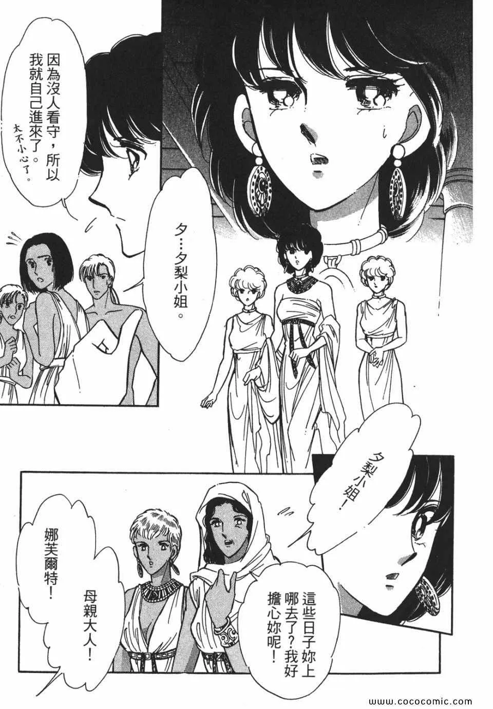 第51卷 第185页