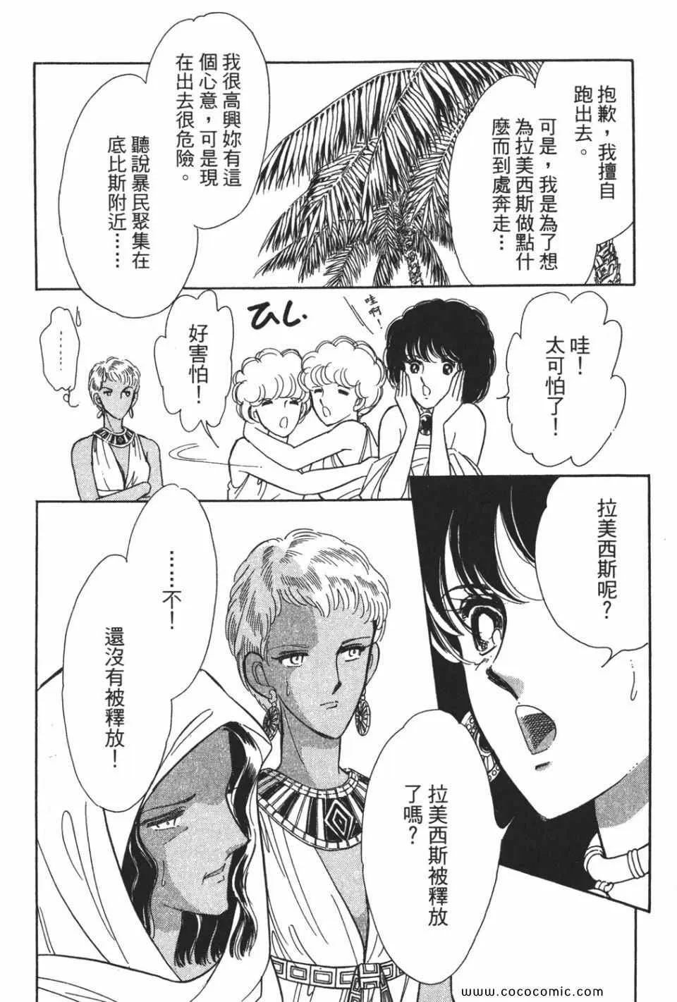 第51卷 第186页