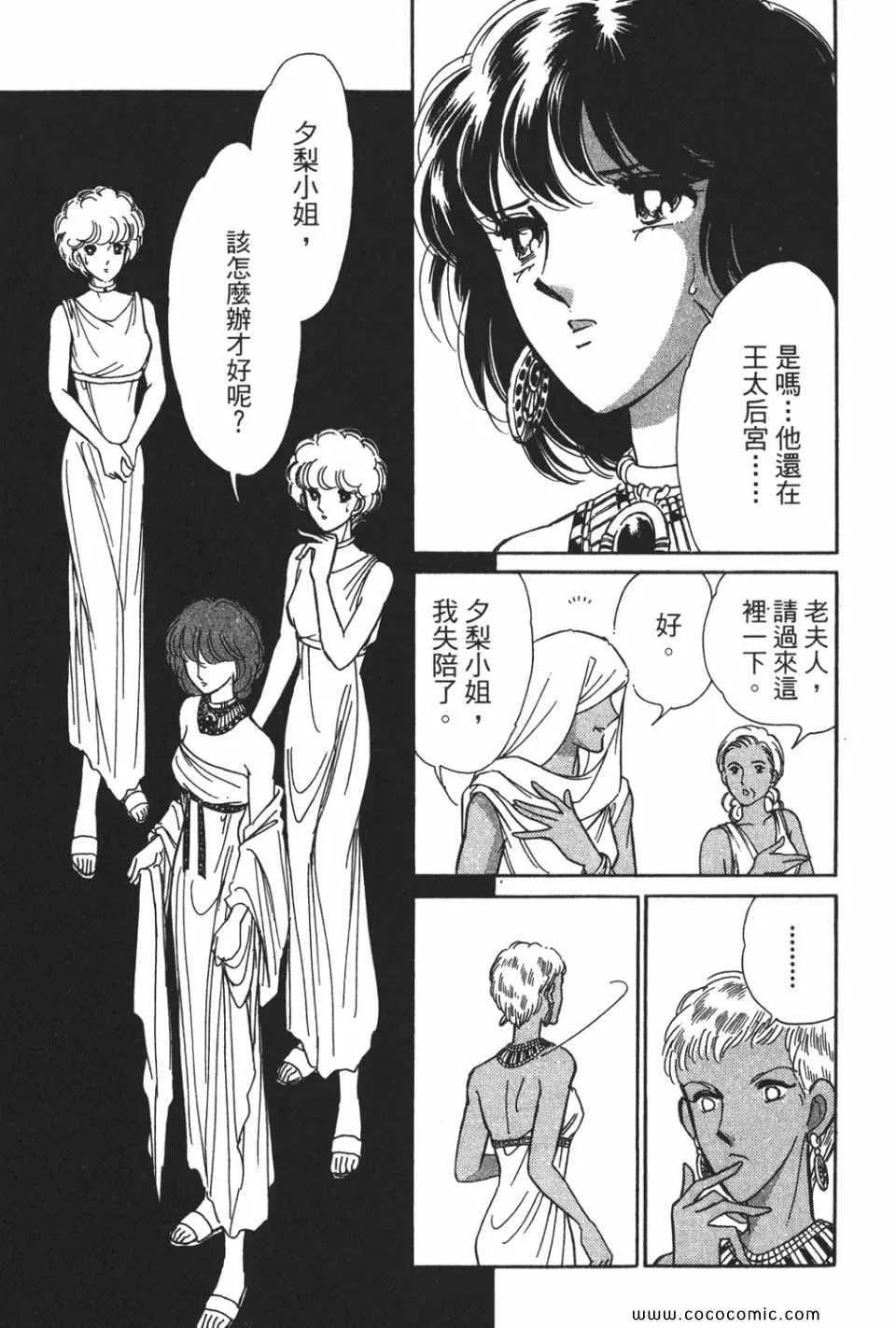 第51卷 第187页