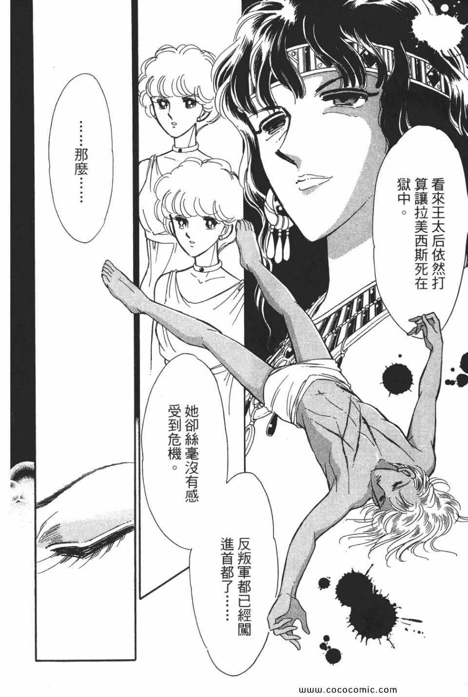 第51卷 第188页