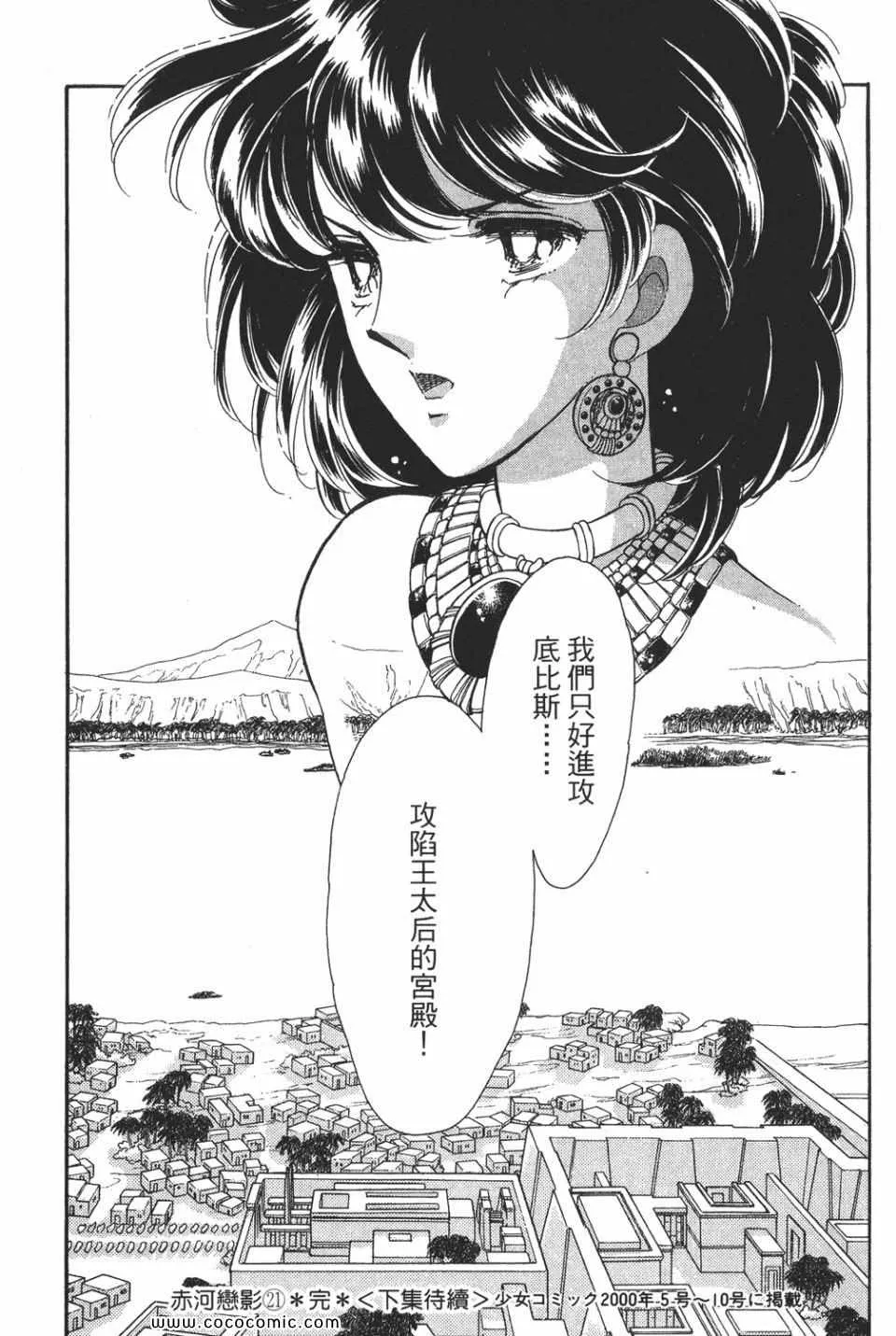 第51卷 第189页