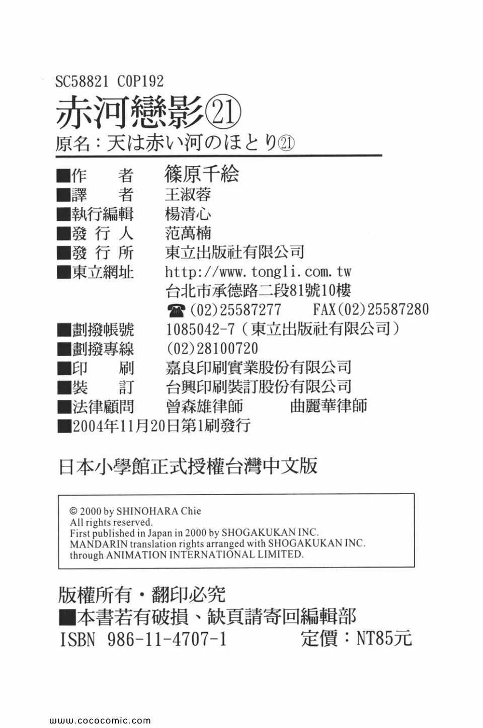 第51卷 第190页