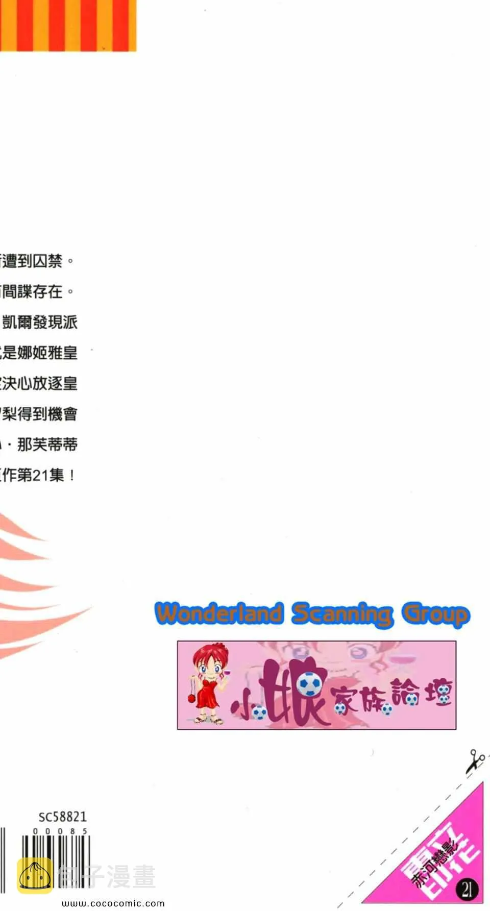 第51卷 第191页