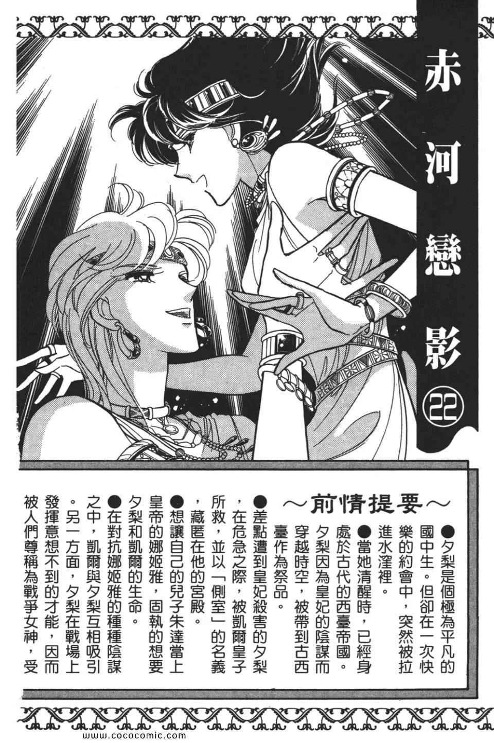 第52卷 第4页