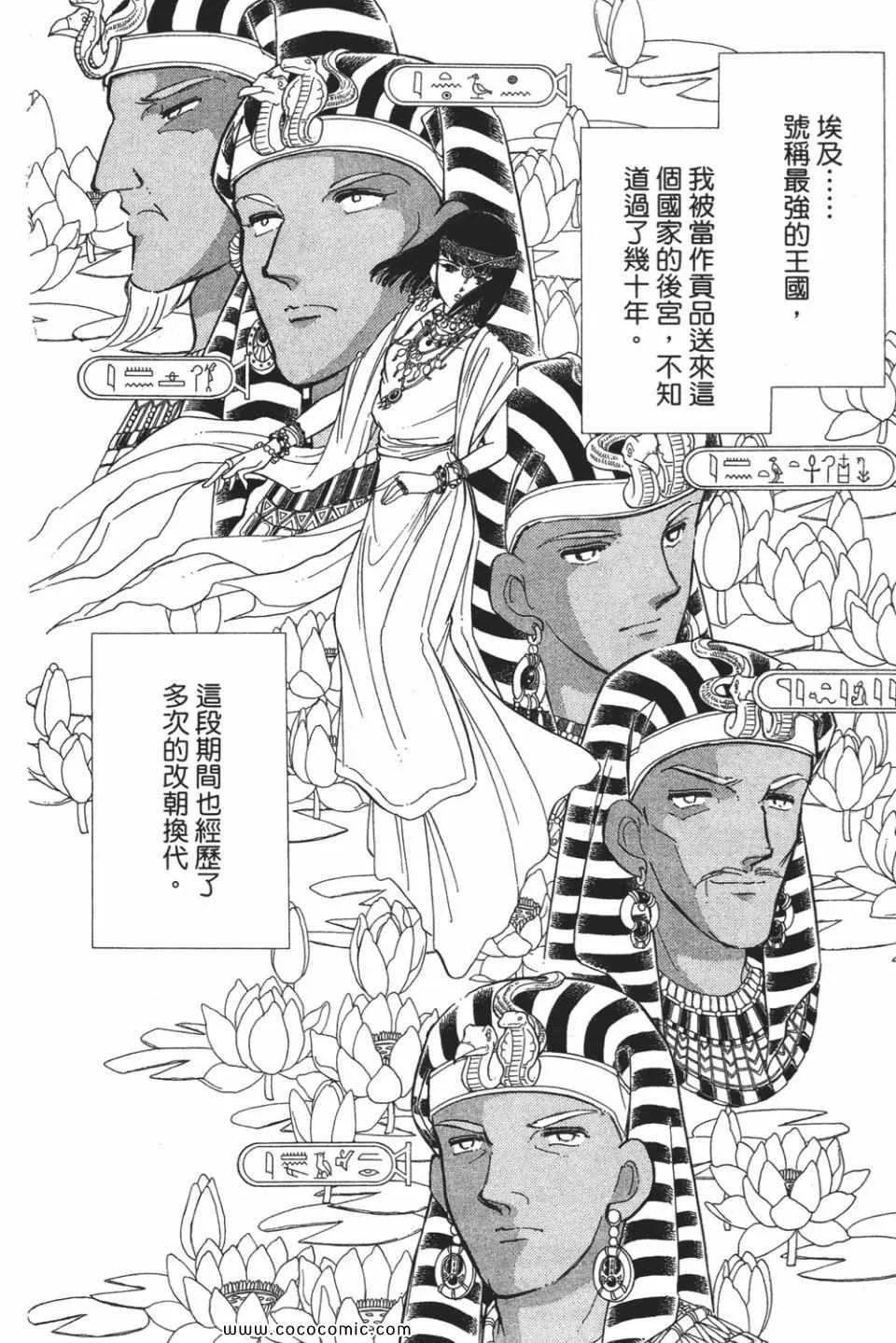 第52卷 第6页