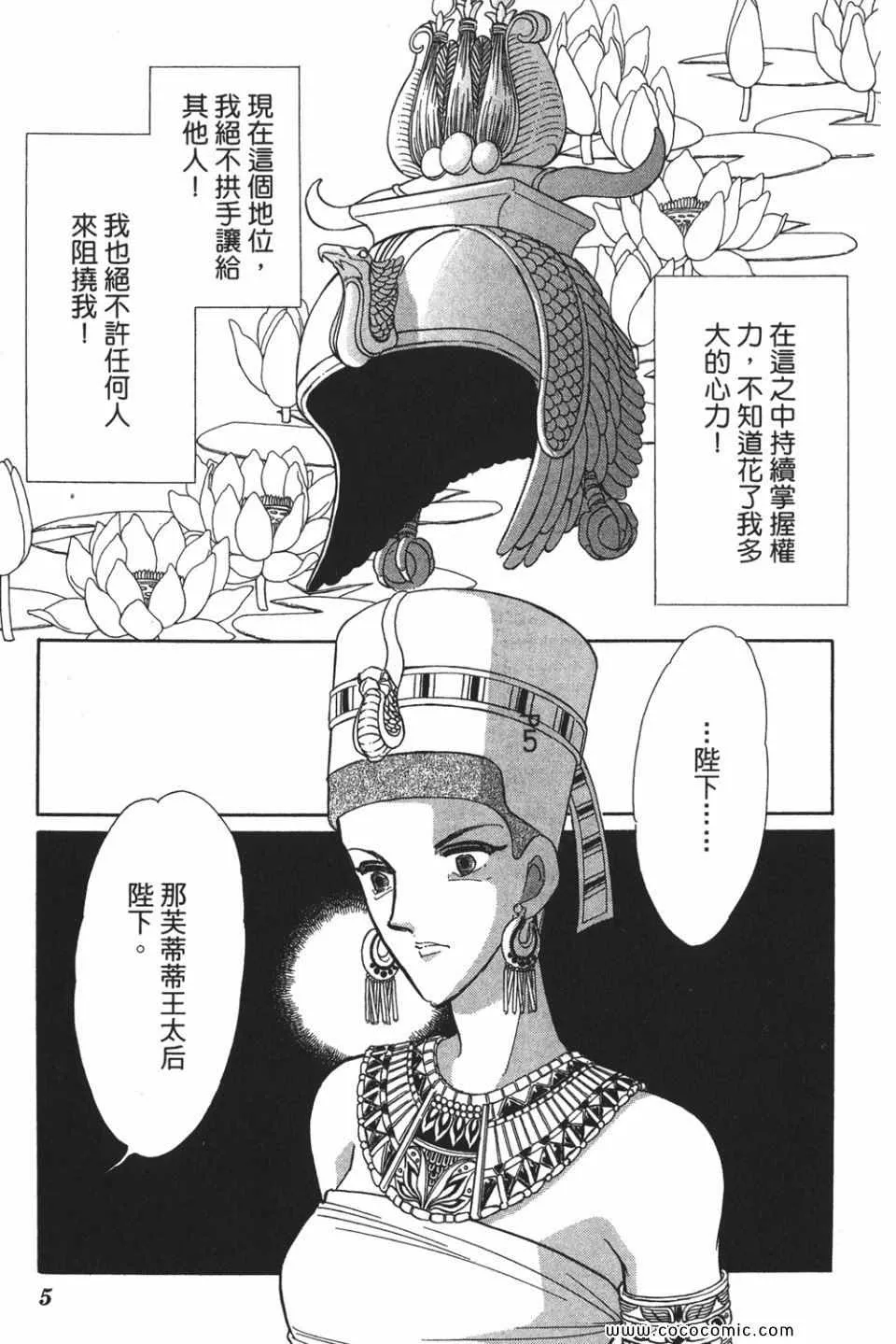 第52卷 第7页