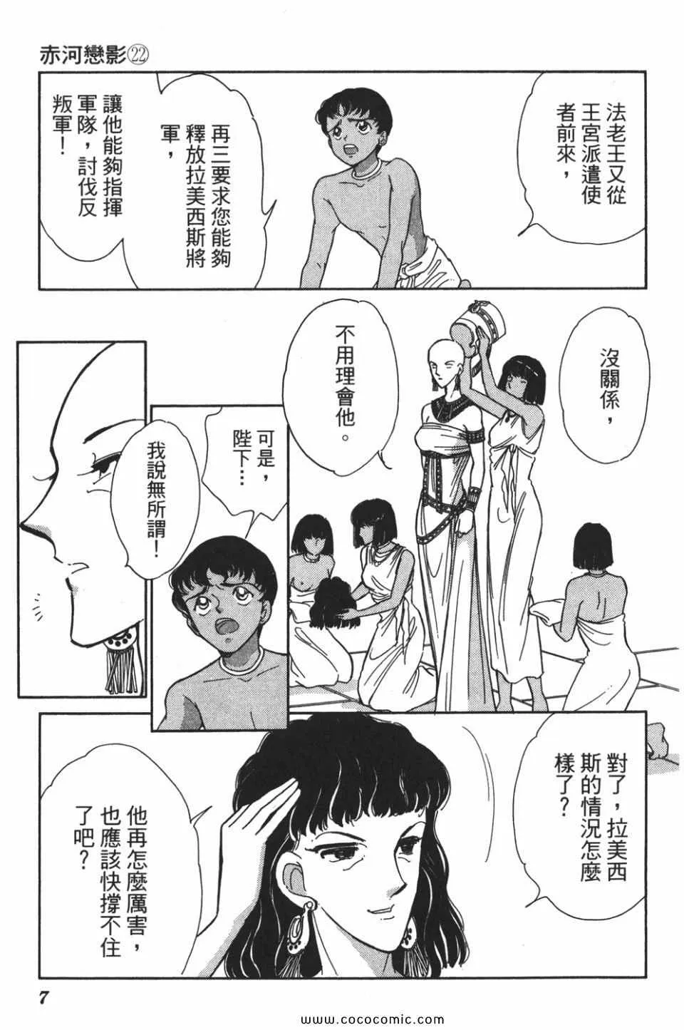 第52卷 第9页