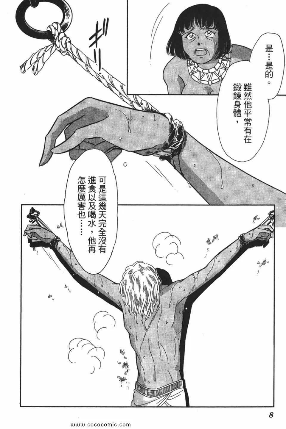 第52卷 第10页