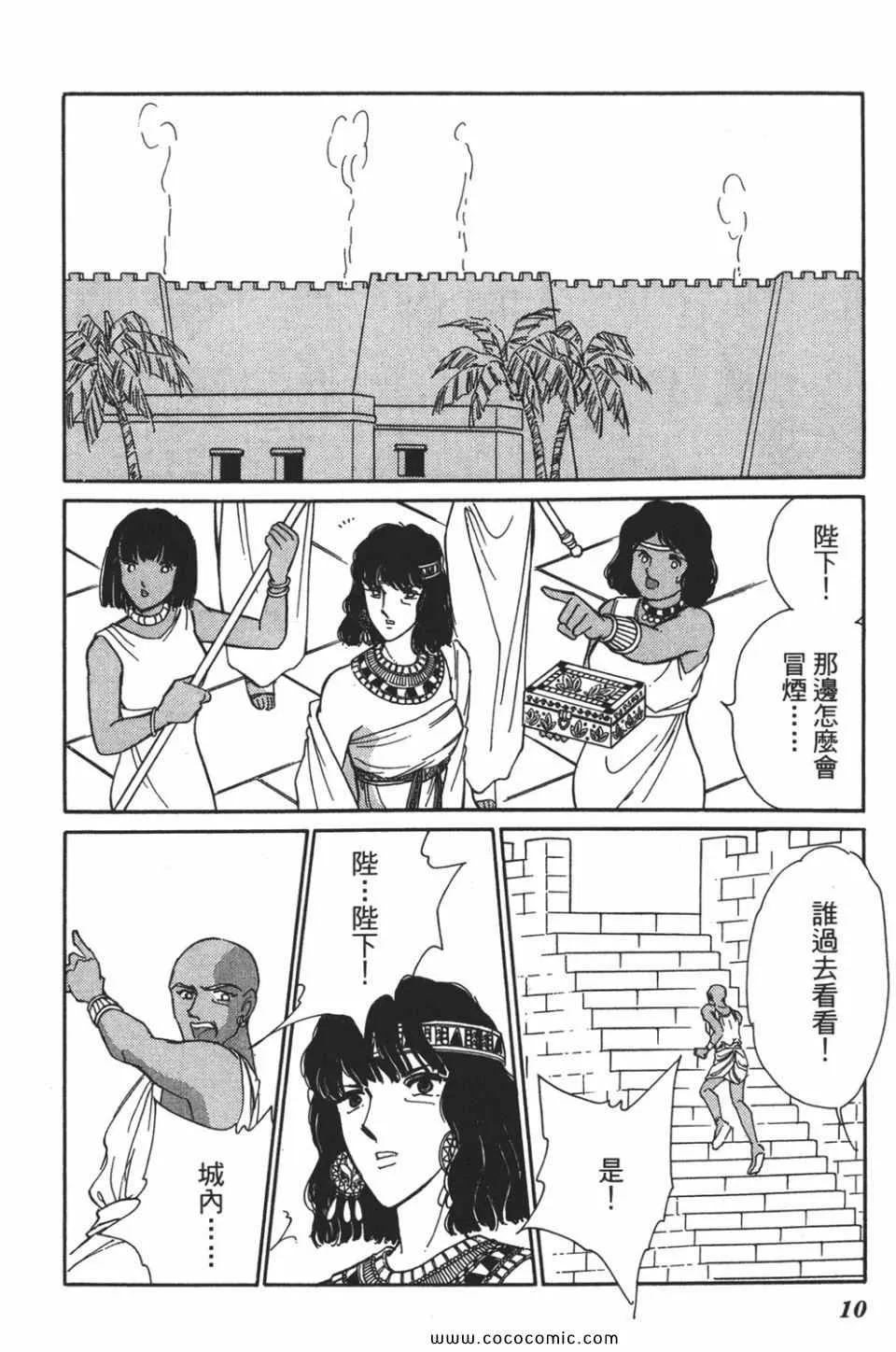 第52卷 第12页