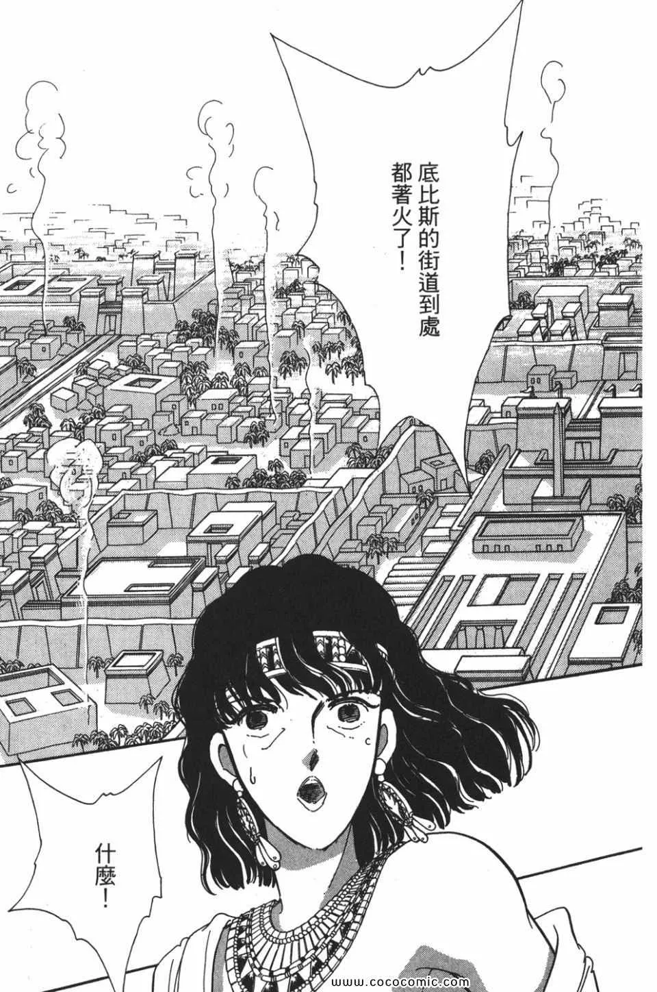 第52卷 第13页