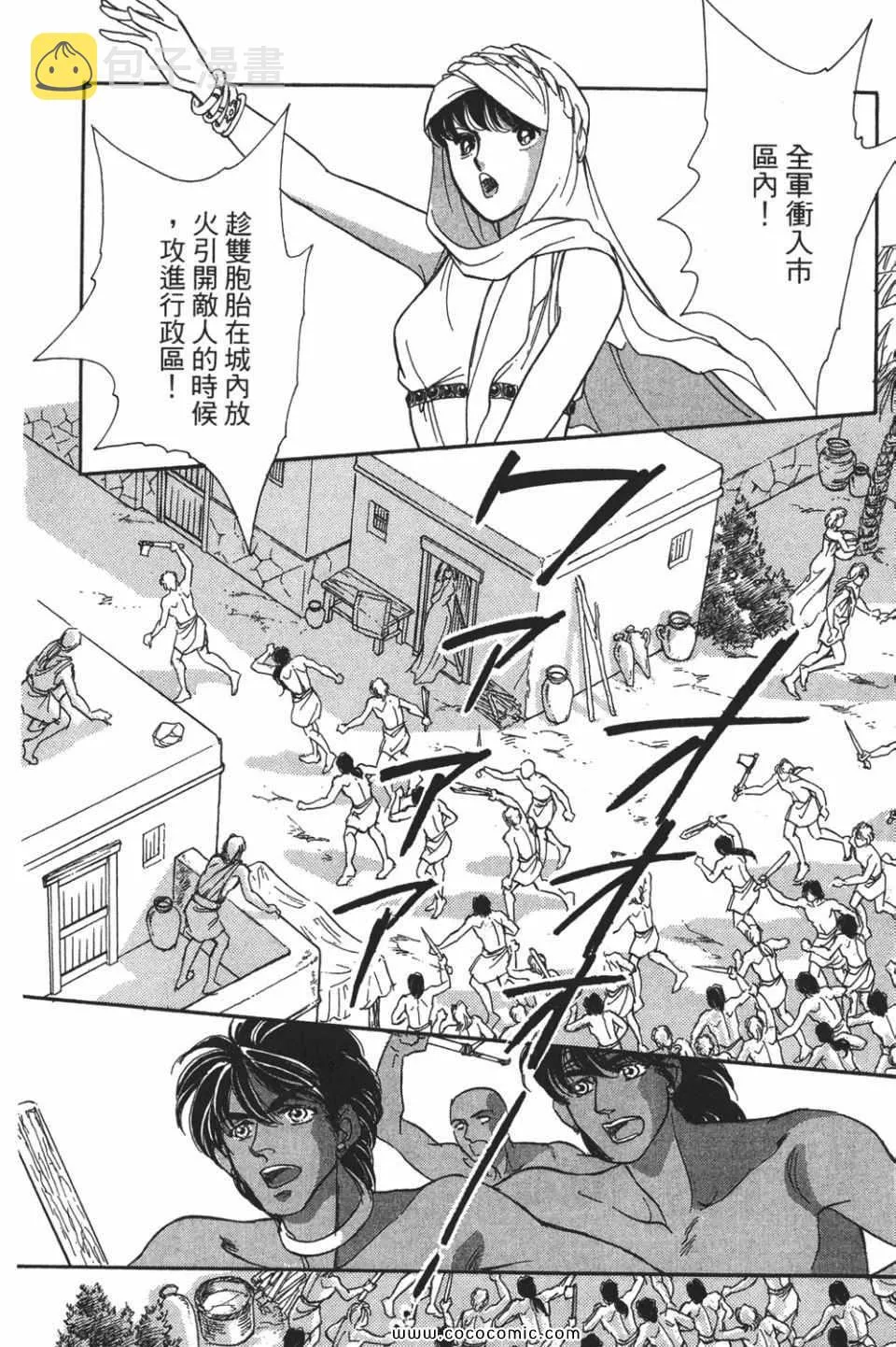 第52卷 第14页