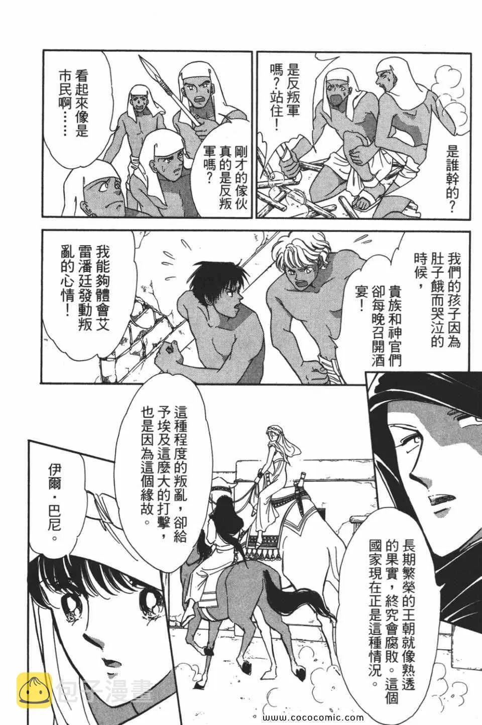 第52卷 第16页