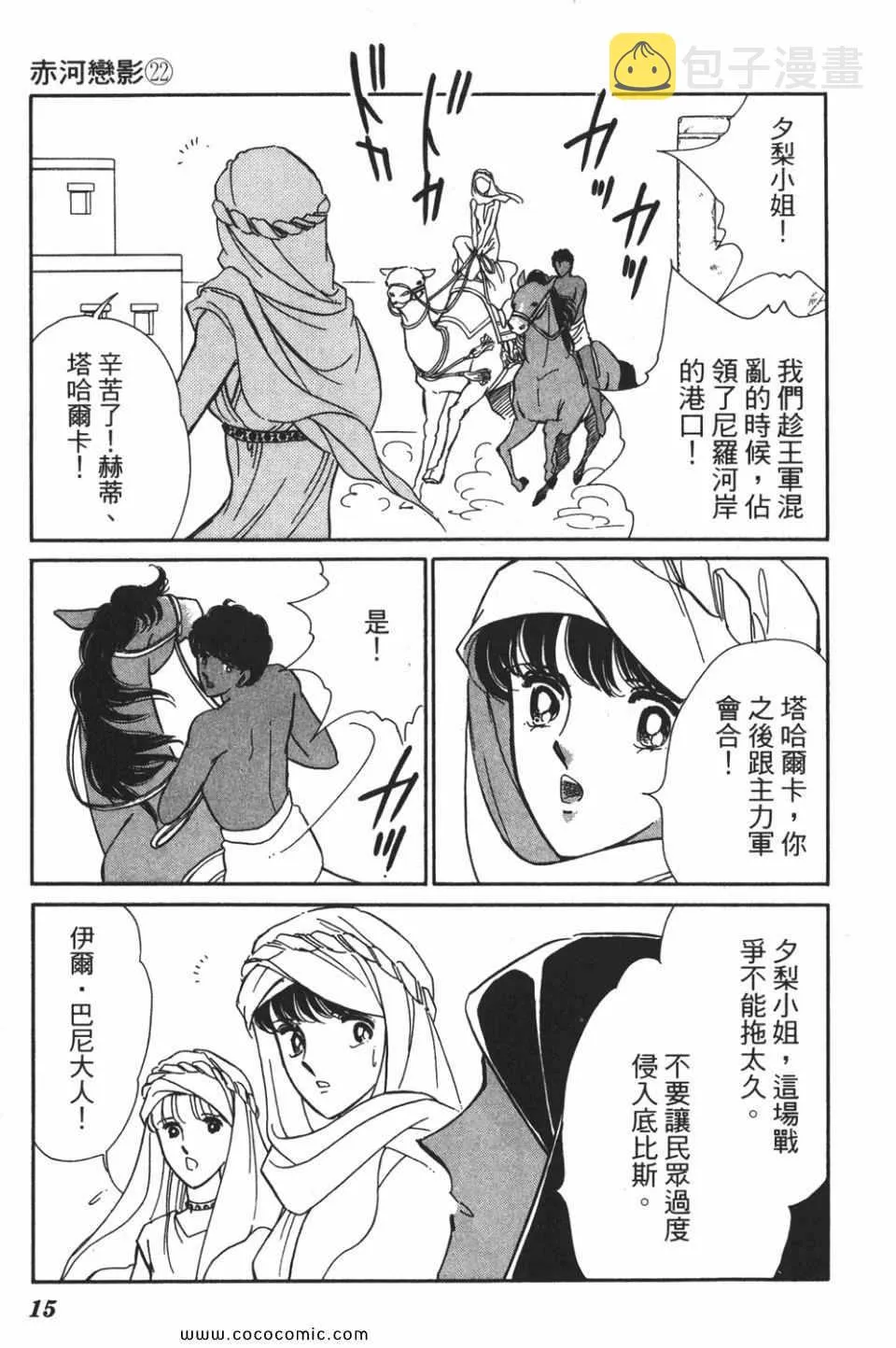 第52卷 第17页