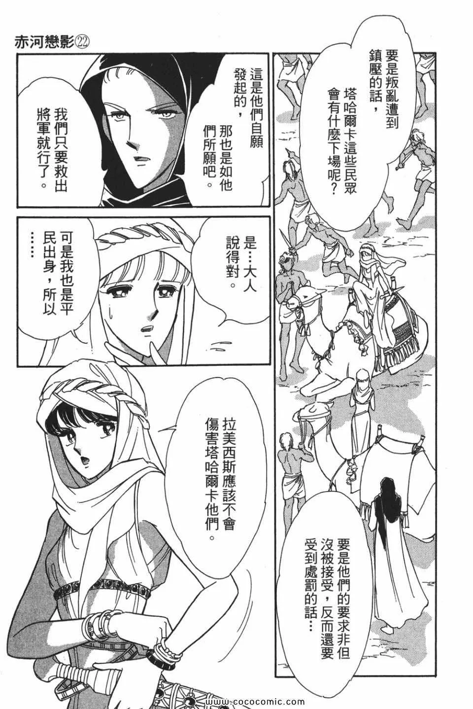 第52卷 第19页