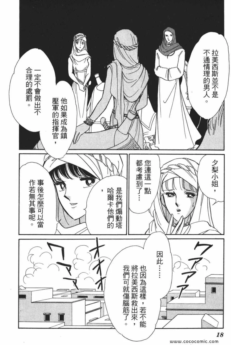 第52卷 第20页