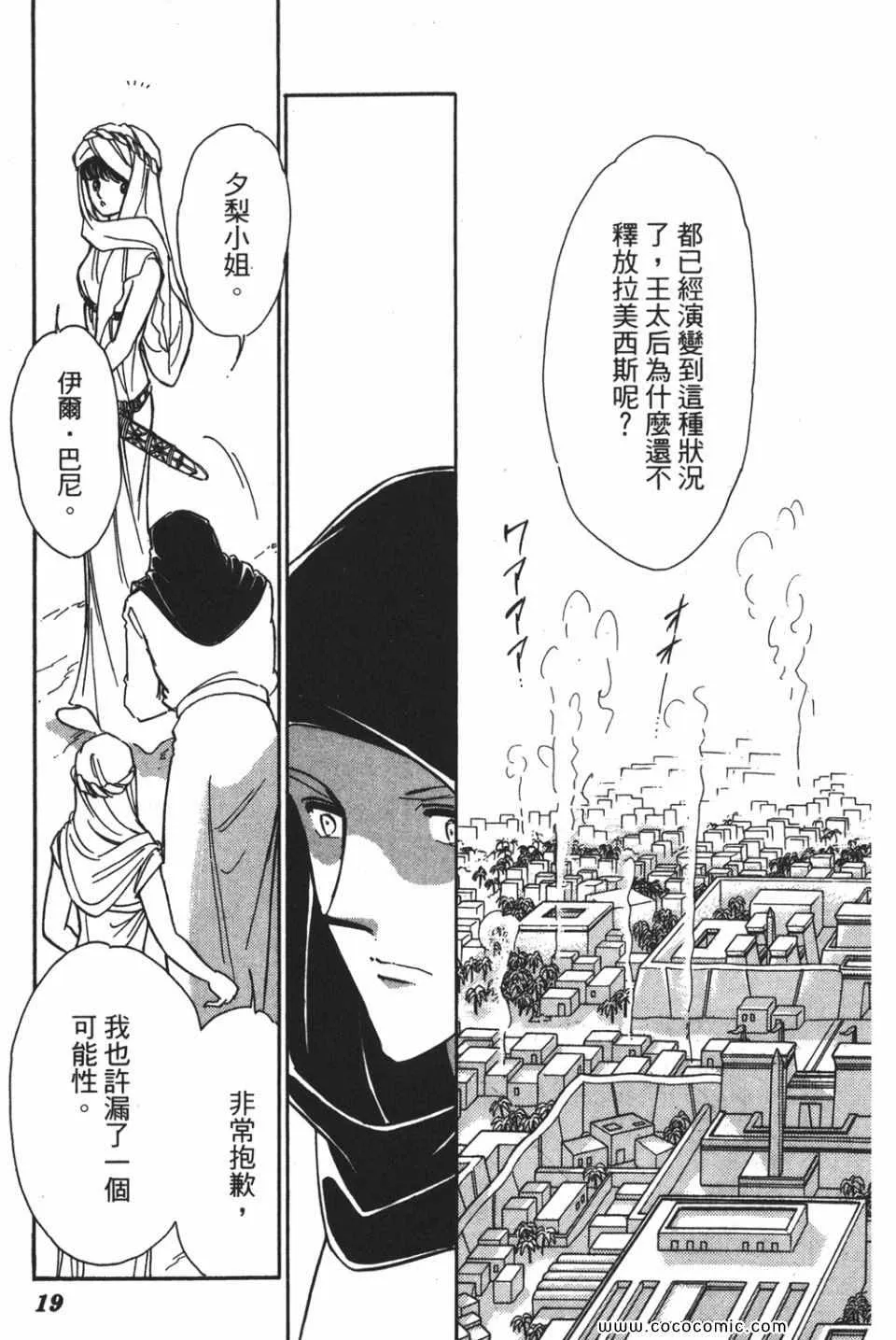 第52卷 第21页