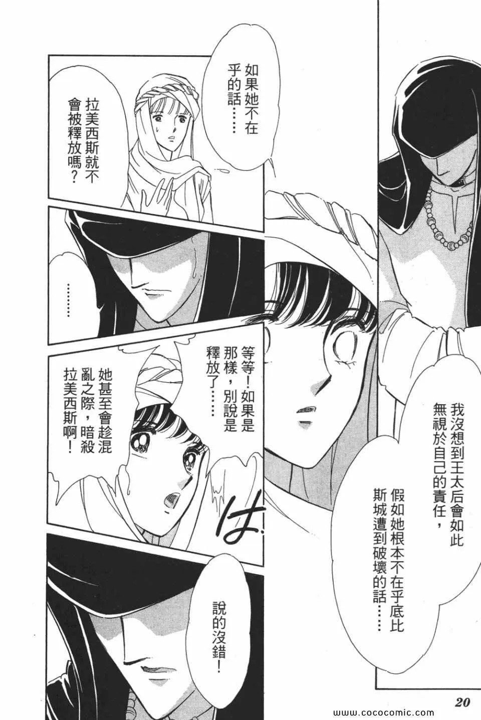 第52卷 第22页