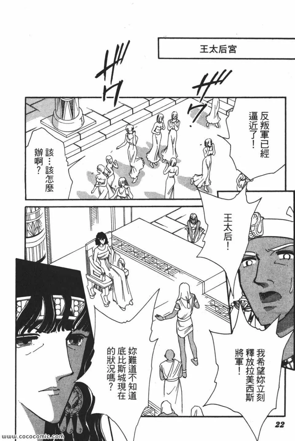 第52卷 第24页