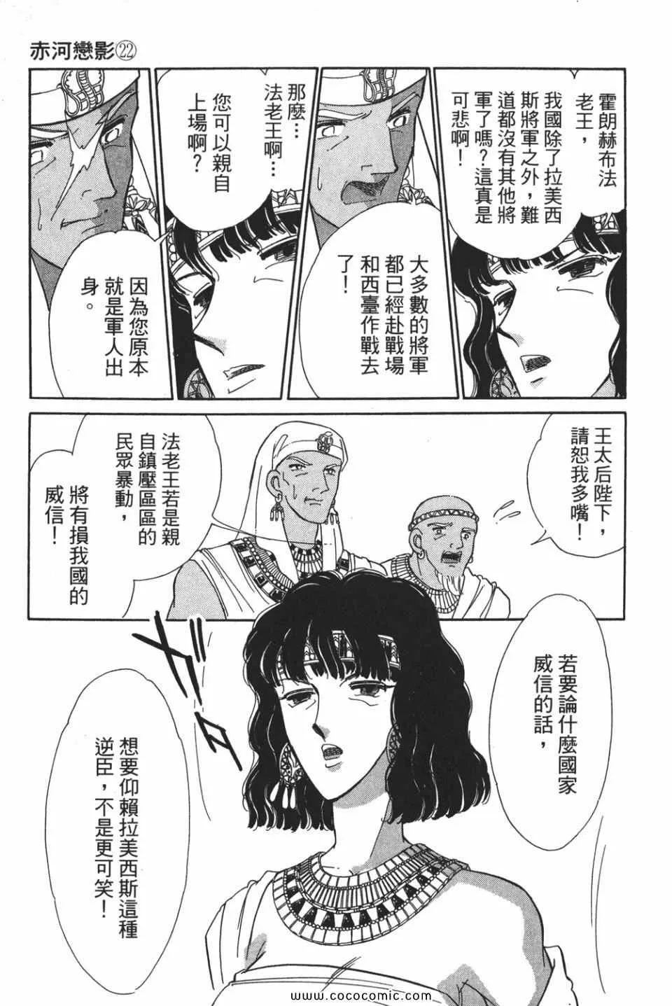 第52卷 第25页