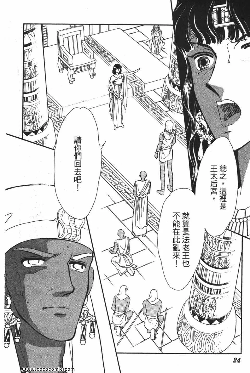 第52卷 第26页