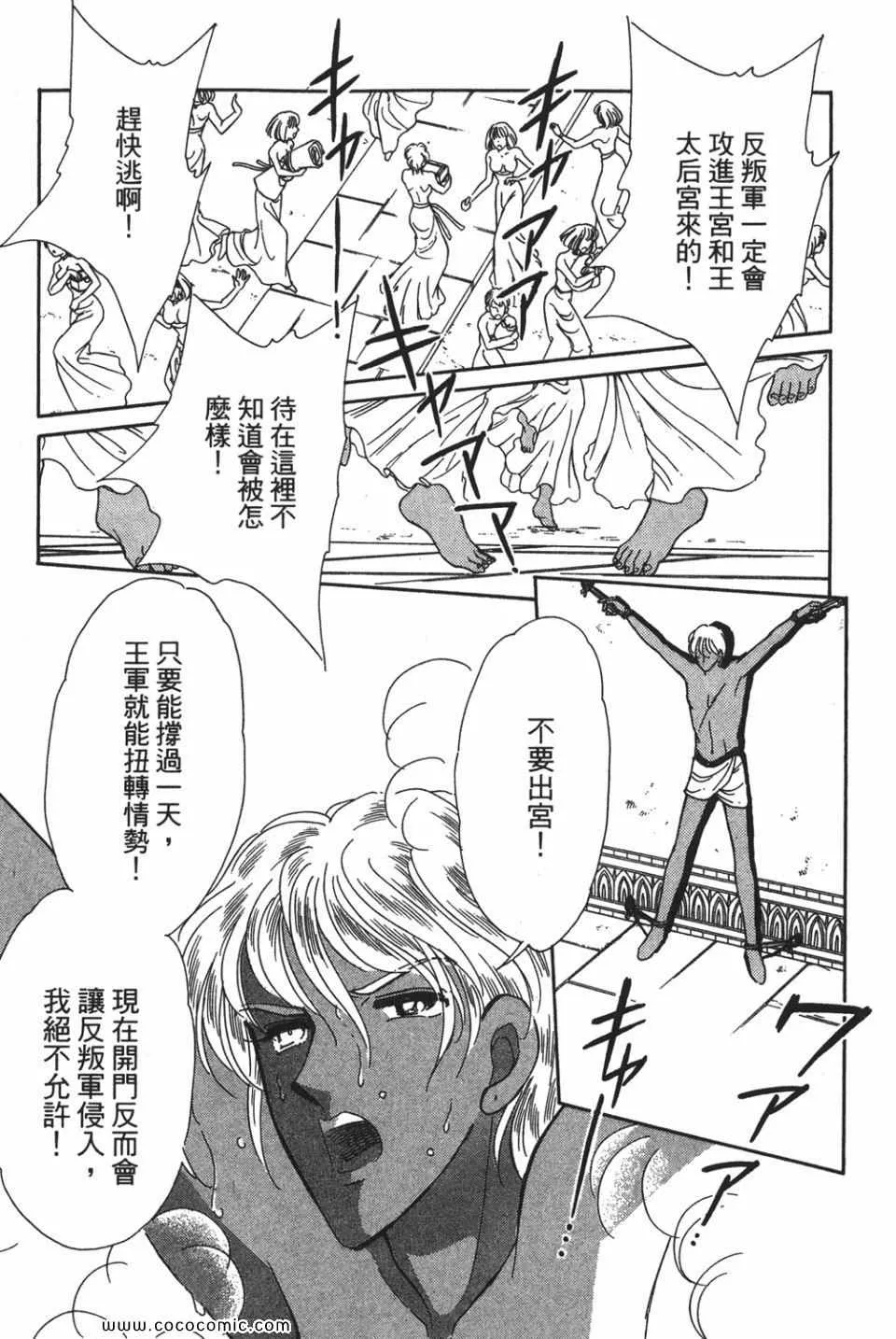 第52卷 第27页