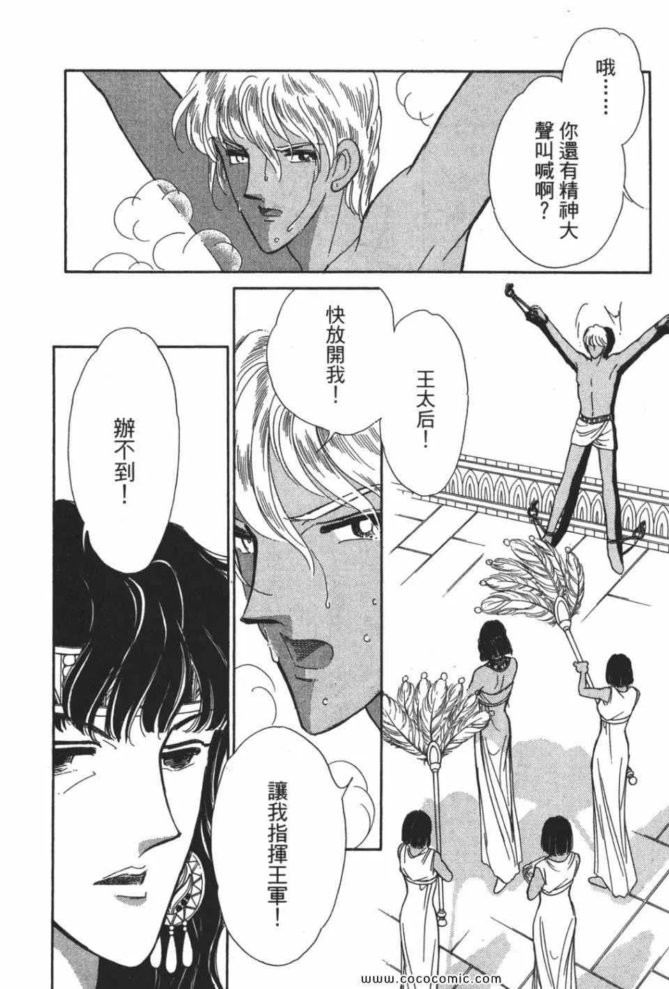 第52卷 第28页