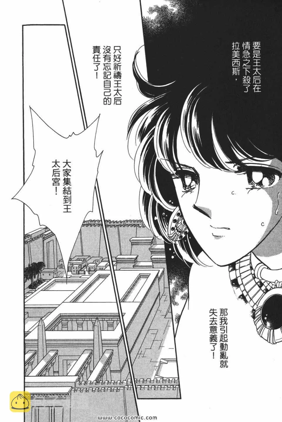 第52卷 第30页