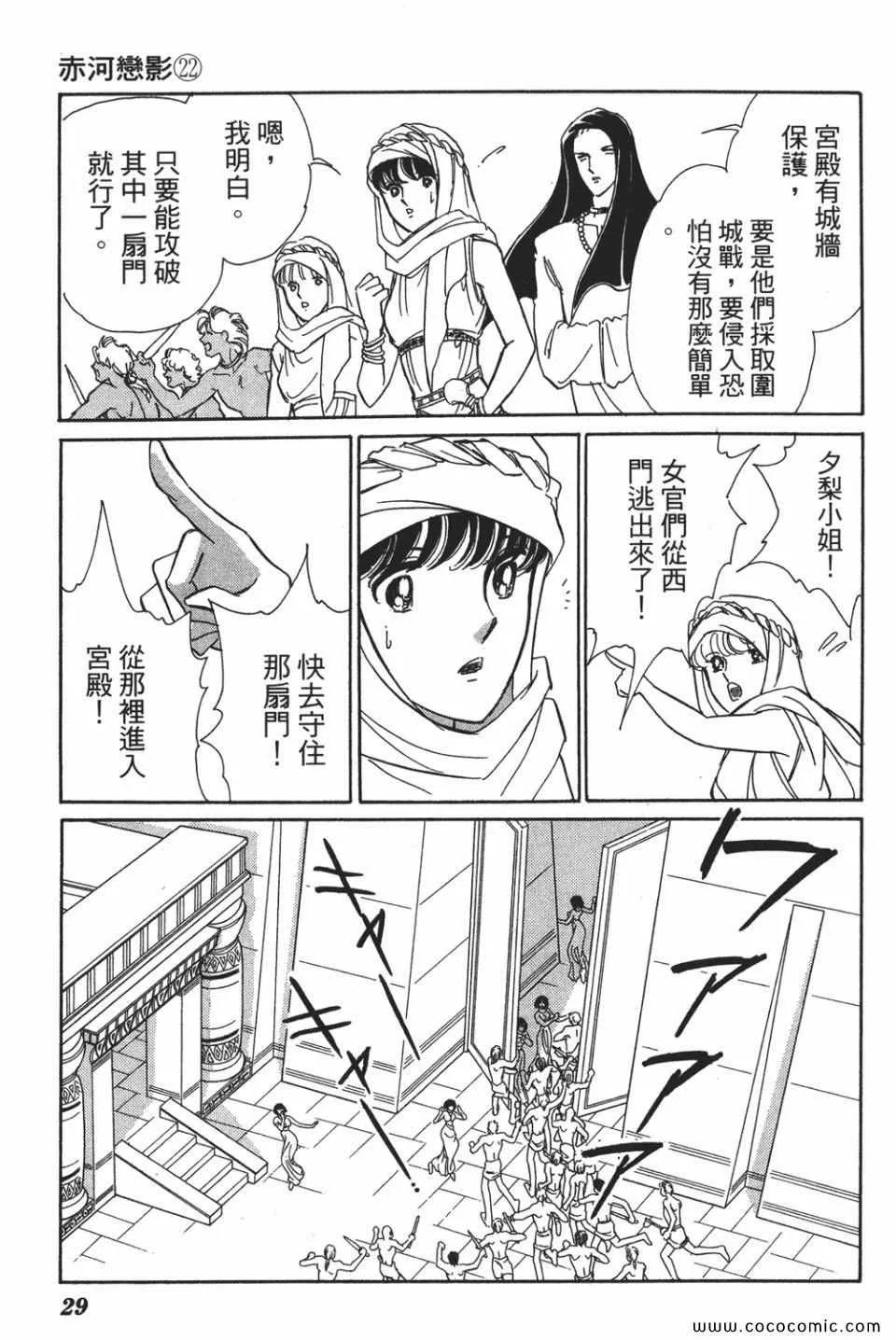 第52卷 第31页