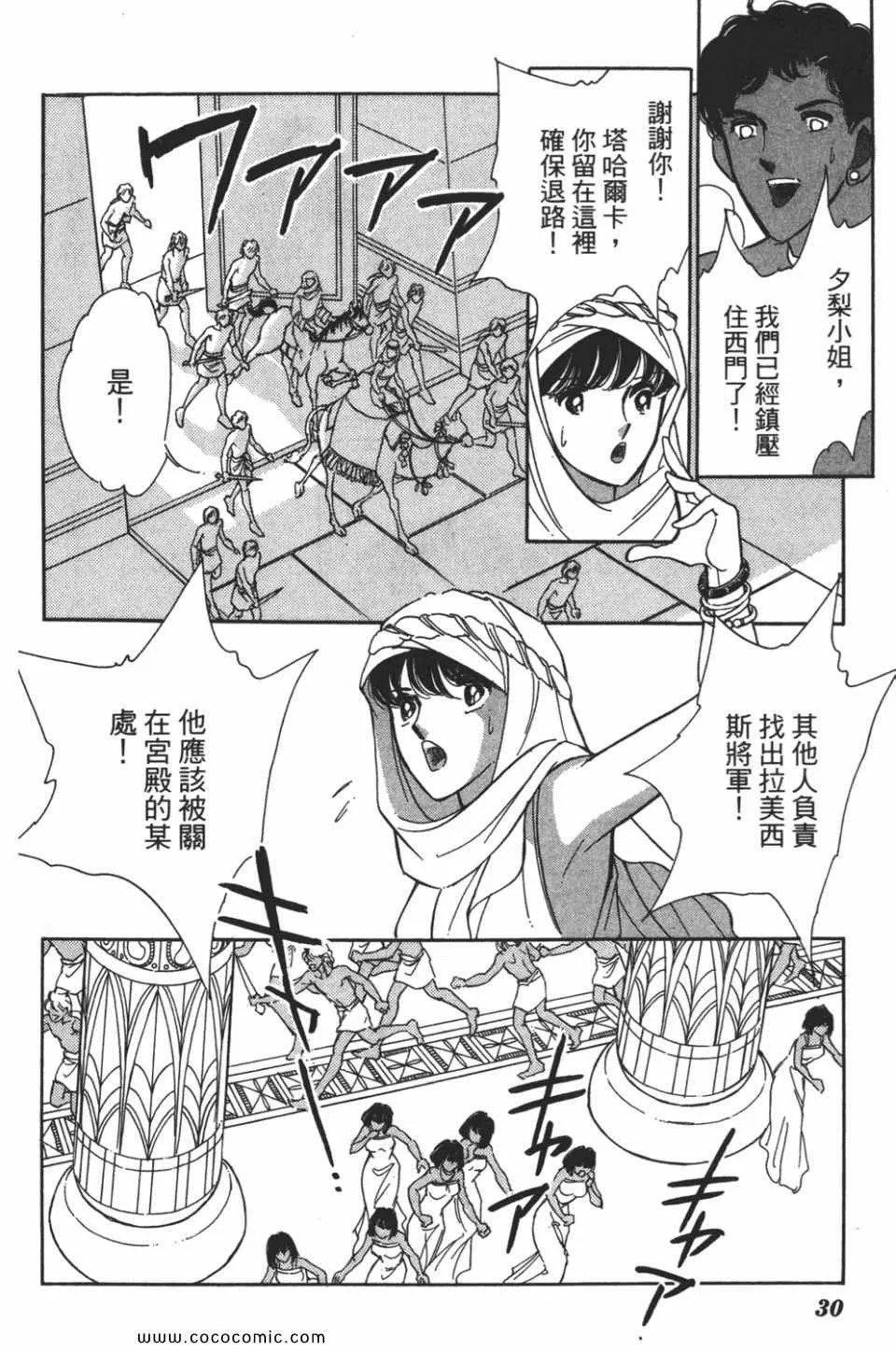 第52卷 第32页