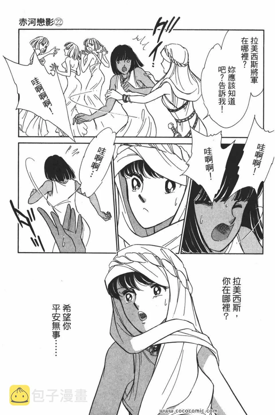 第52卷 第33页