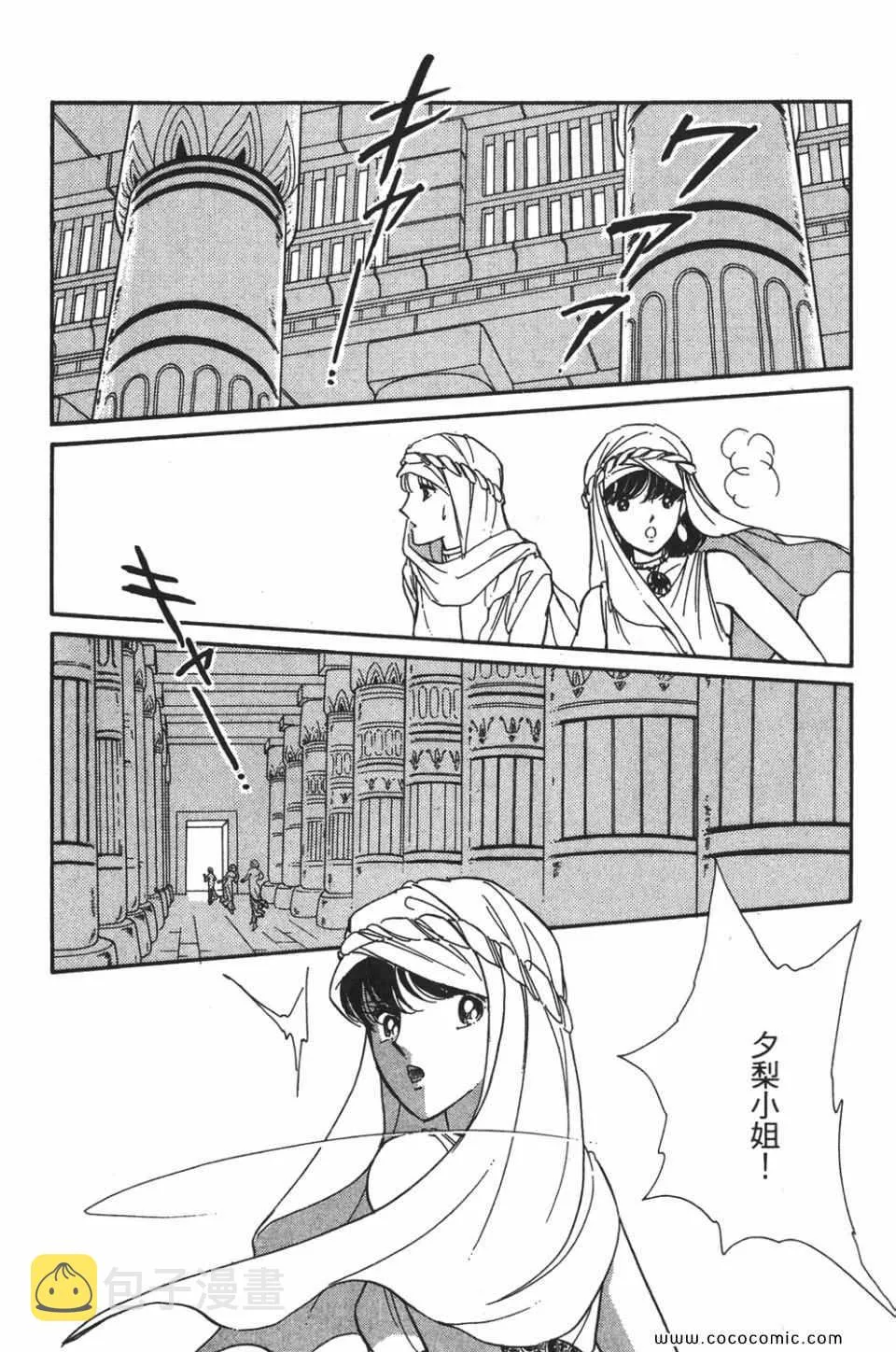 第52卷 第34页