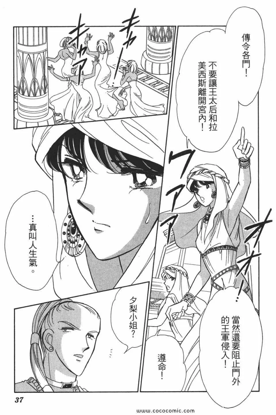 第52卷 第39页