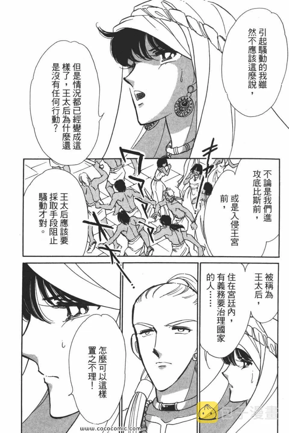 第52卷 第40页