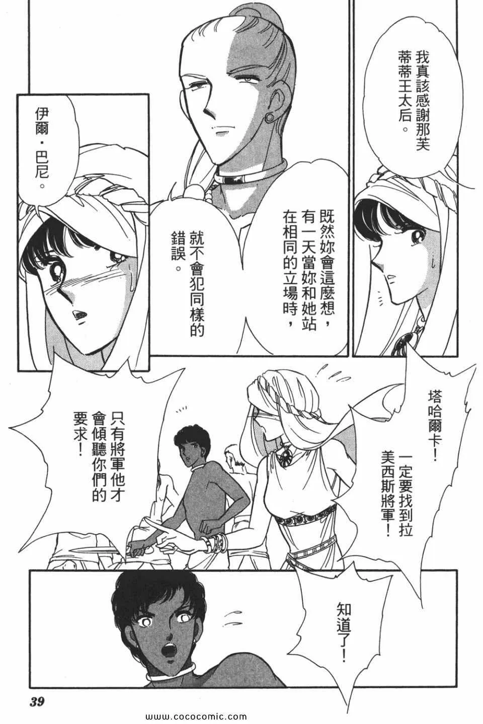 第52卷 第41页