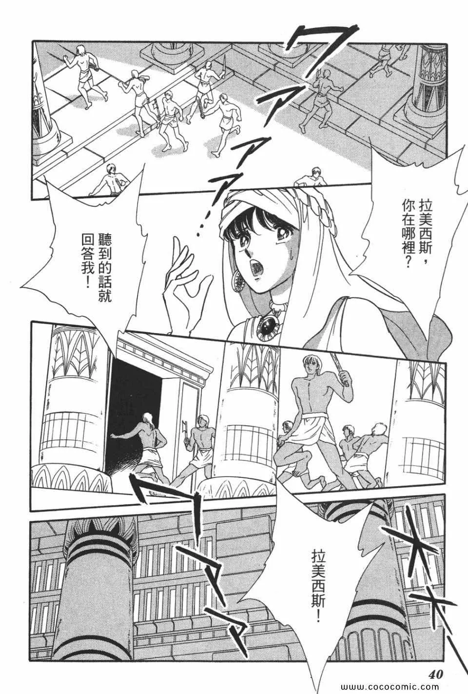 第52卷 第42页