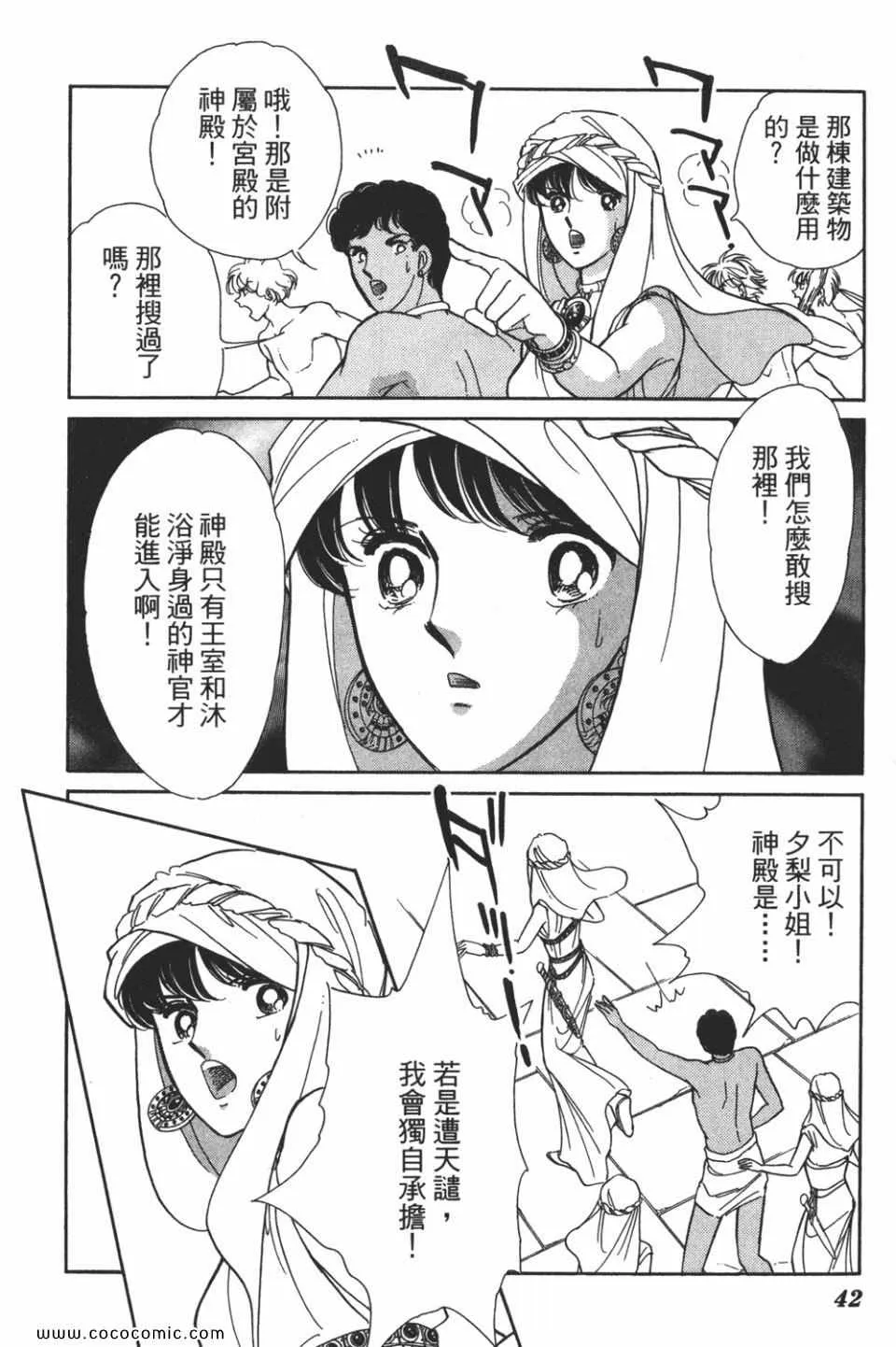 第52卷 第44页