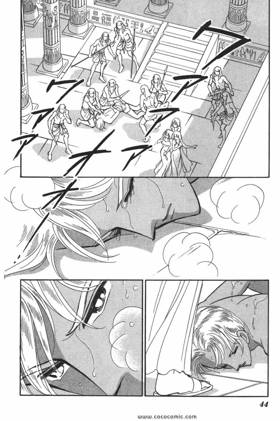 第52卷 第46页