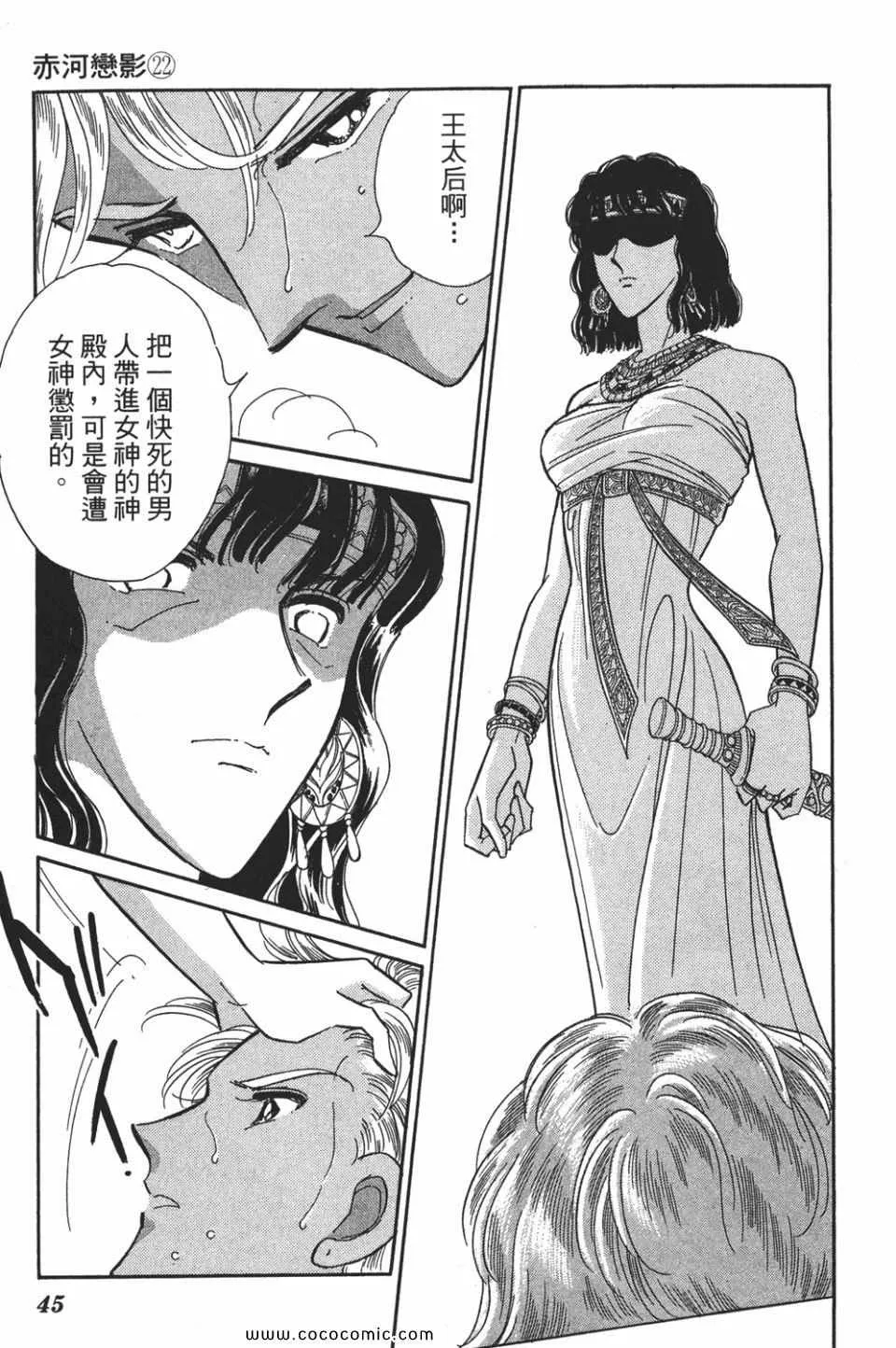 第52卷 第47页