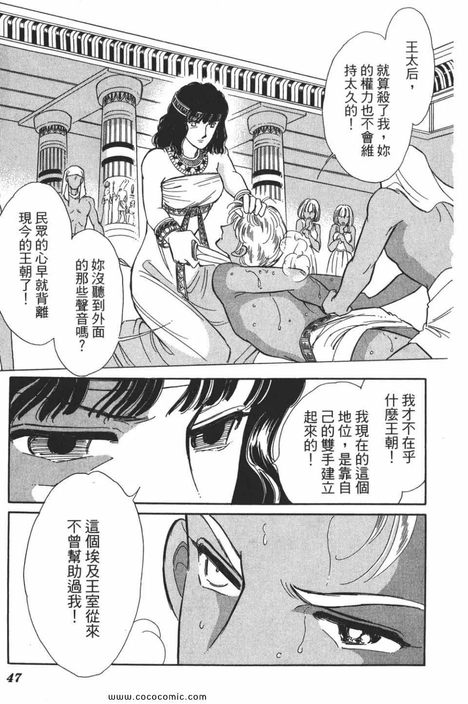 第52卷 第49页