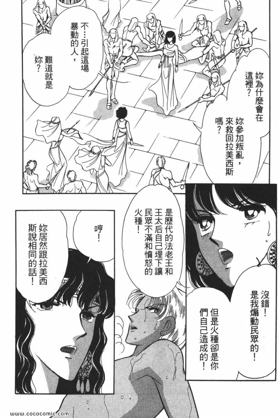 第52卷 第56页