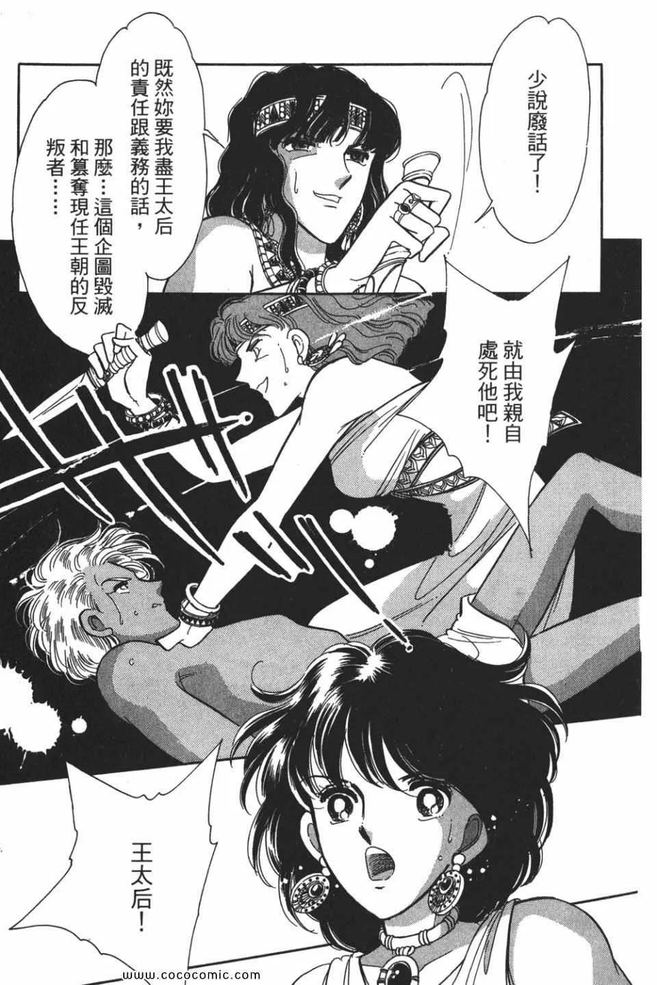 第52卷 第57页
