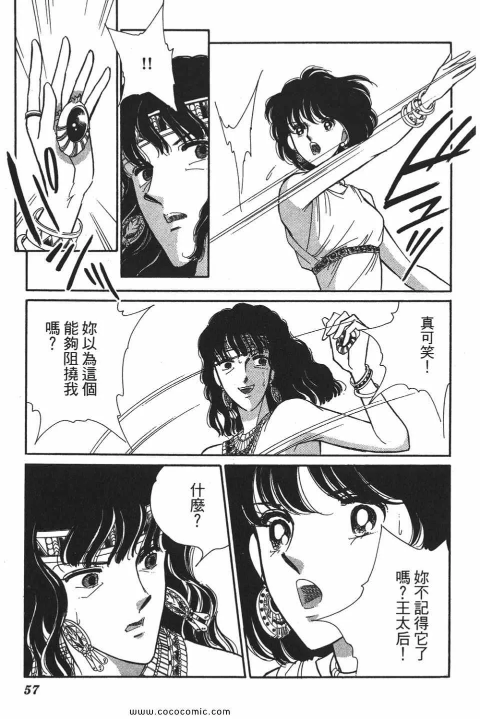 第52卷 第59页