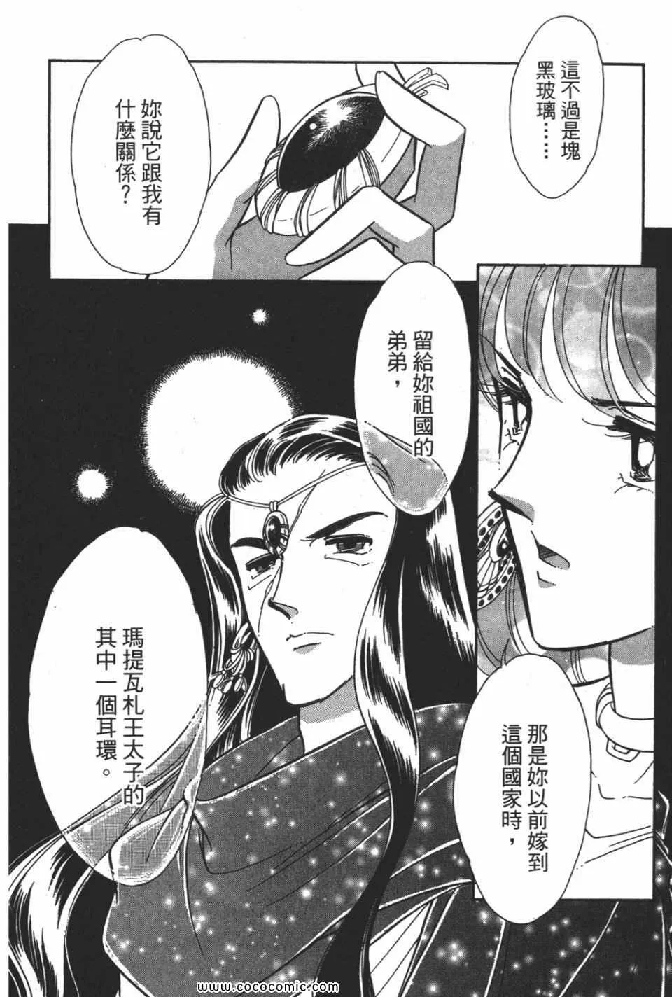 第52卷 第60页