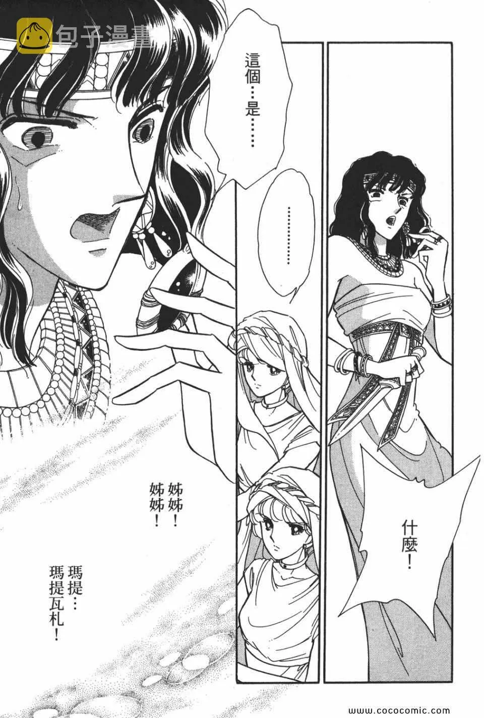 第52卷 第61页