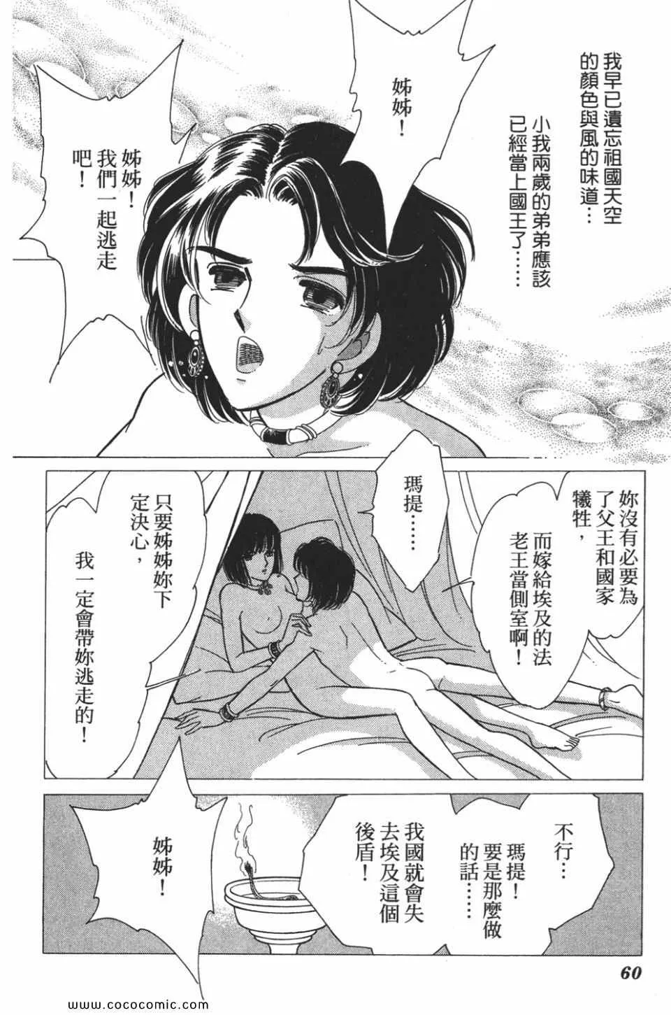 第52卷 第62页