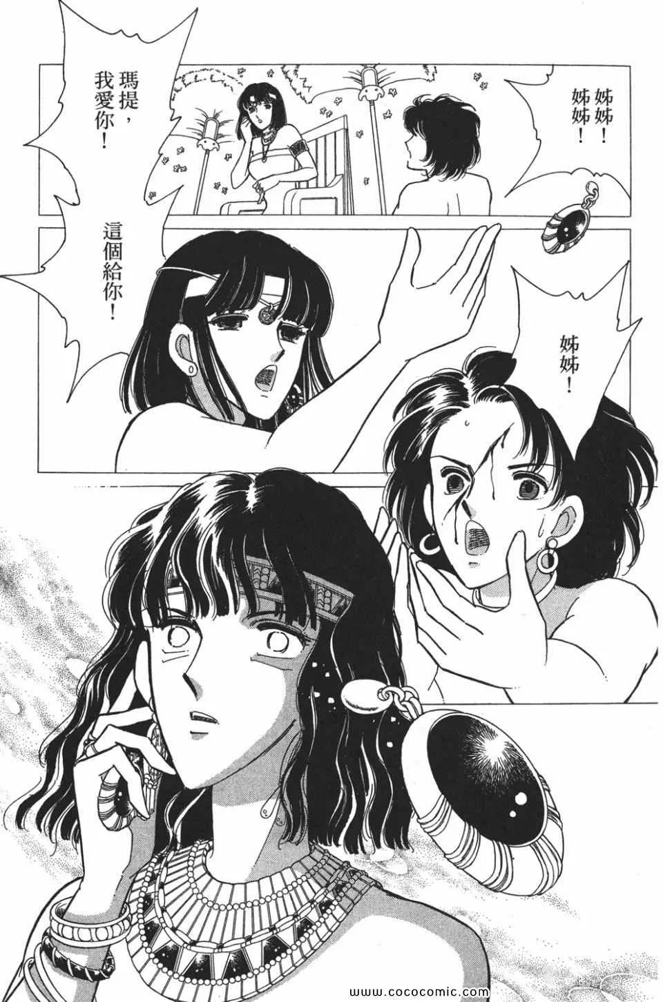 第52卷 第63页