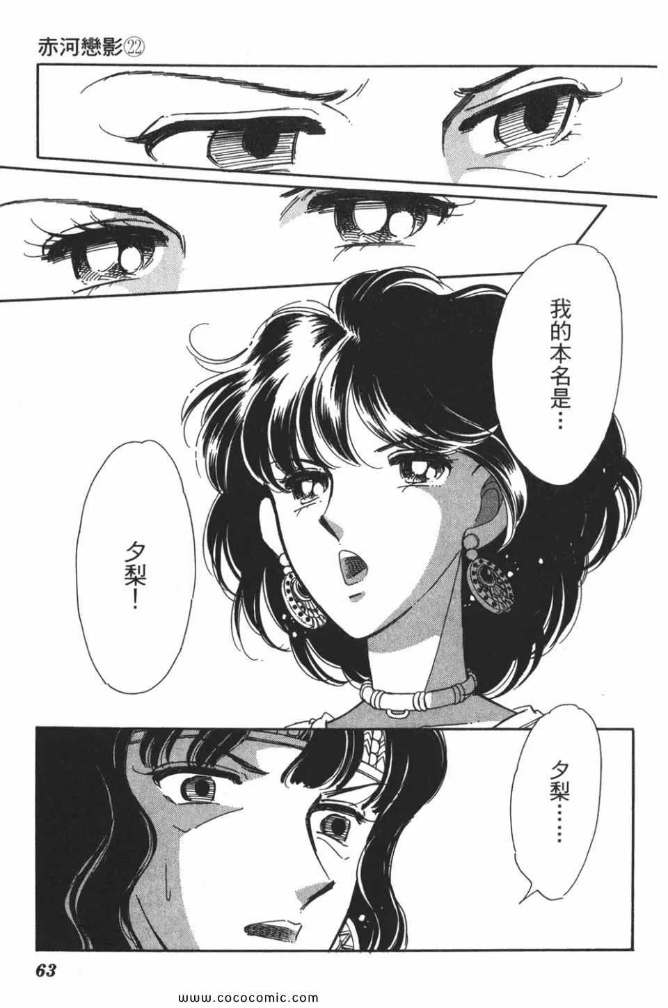 第52卷 第65页